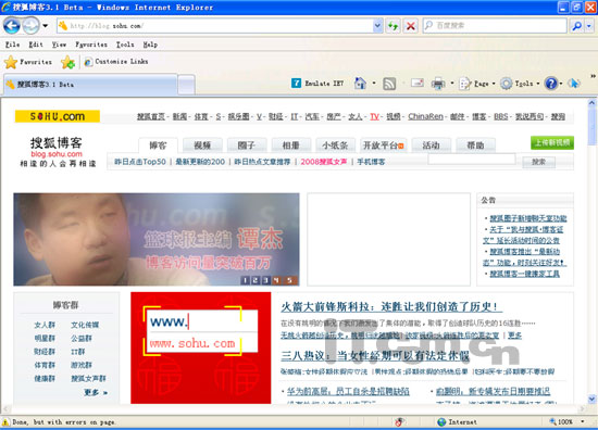 �����Ż�վ��IE8�µ���������_IT��ѧ��itjxue.com����