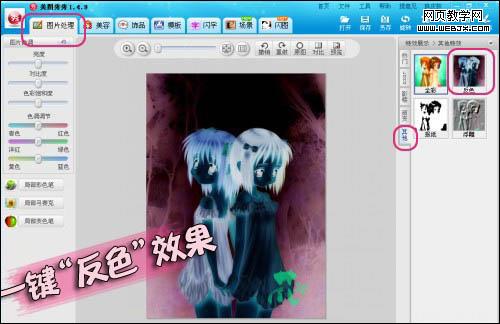 ��������鶯��ͼƬ��ɫЧ��