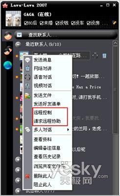 �ú�Lava-LavaԶ��Э�� ������������ý��_IT��ѧ��itjxue.comת��