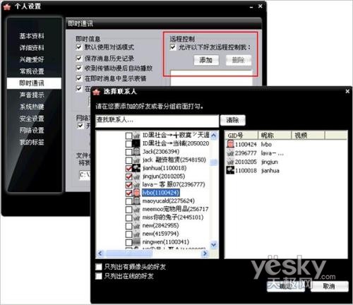 �ú�Lava-LavaԶ��Э�� ������������ý��_IT��ѧ��itjxue.comת��