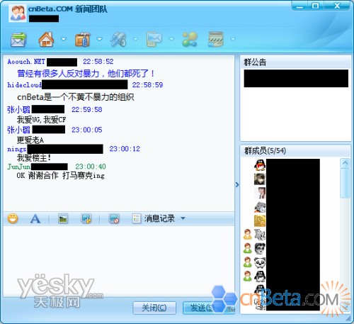 QQ2009����Ԥ����13