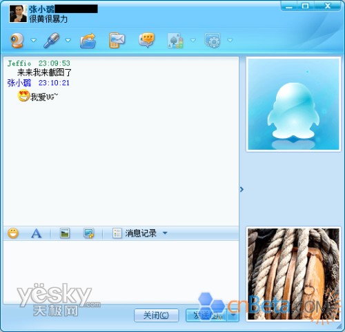 QQ2009����Ԥ����14