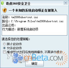 QQ2009����Ԥ����18