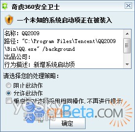 QQ2009����Ԥ����19