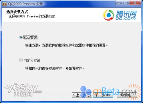 QQ2009����Ԥ����3