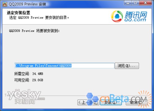 QQ2009����Ԥ����4