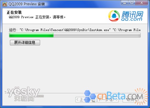 QQ2009����Ԥ����5