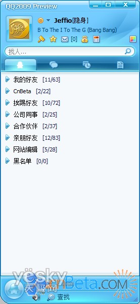 QQ2009����Ԥ����7