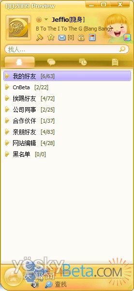 QQ2009����Ԥ����8