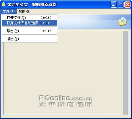 ��Thumbs.DB Viewer������������ͼ_IT��ѧ��itjxue.comת��