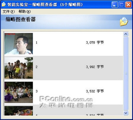 ��Thumbs.DB Viewer������������ͼ_IT��ѧ��itjxue.comת��