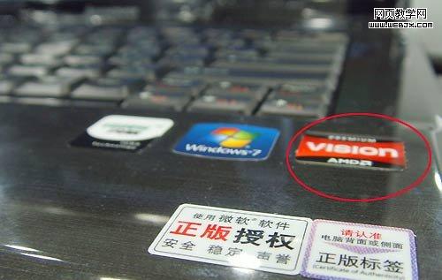 ����AMD VISION����(��Ѷ�Ƽ���ͼ)