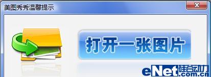 ������ͼ���㣬1���ӱ�����ѩ����