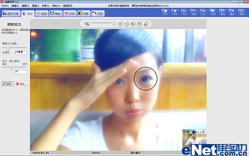 ������ͼ���㣬1���ӱ�����ѩ����