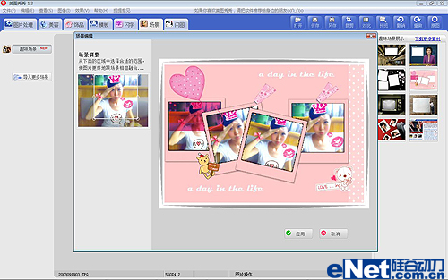 ������ͼ���㣬1���ӱ�����ѩ����