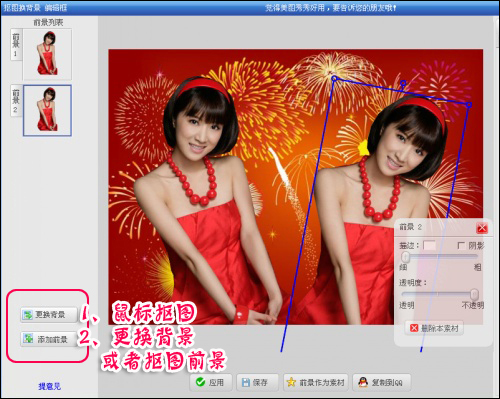 ���������ͼ ��������ͼ��������ϲ��ζ