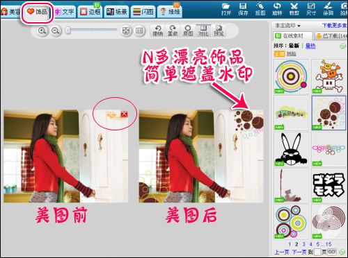 ���������ͼ ��������ͼ��������ϲ��ζ