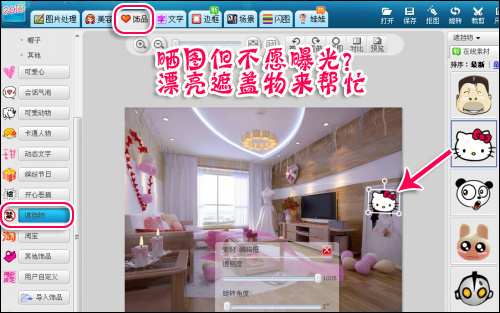 ���������ͼ ��������ͼ��������ϲ��ζ