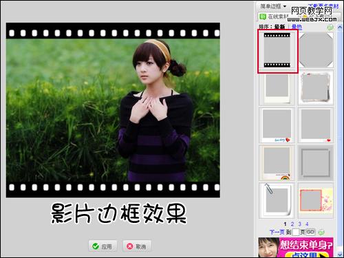 ͼƬ�ӱ߿�ܼ� ����Ϊ��Ƭ��40�ֱ߿���ʽ