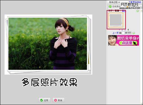 ͼƬ�ӱ߿�ܼ� ����Ϊ��Ƭ��40�ֱ߿���ʽ