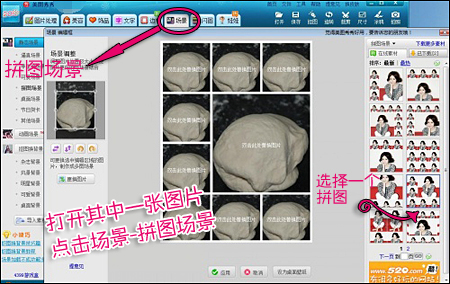 ��ͼ���㡰ƴ����ʳ ɹɹ�ۼҵ���ҹ��