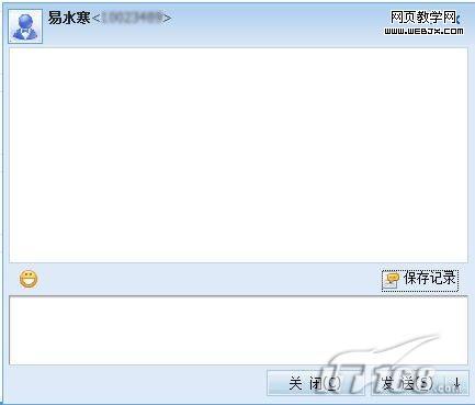 �򵥷�������WebQQ�������¼-IT��ѧ��