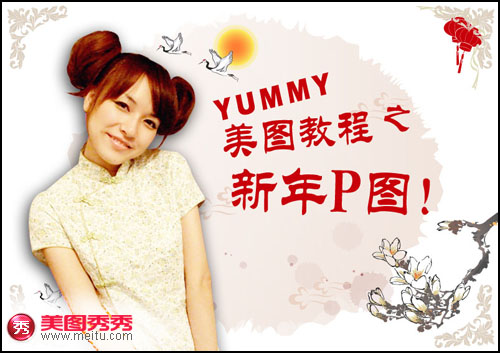 ������ŮYUMMY��������ͼ������Pͼƪ