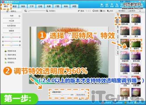 ��ͼ�����������ţ��ſ���Чһ���㶨!