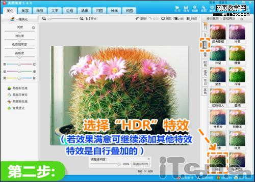 ��ͼ�����������ţ��ſ���Чһ���㶨!