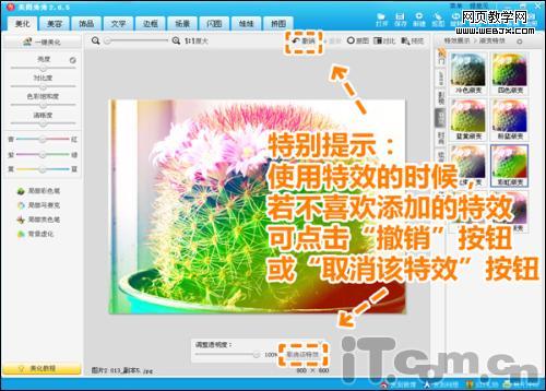 ��ͼ�����������ţ��ſ���Чһ���㶨!