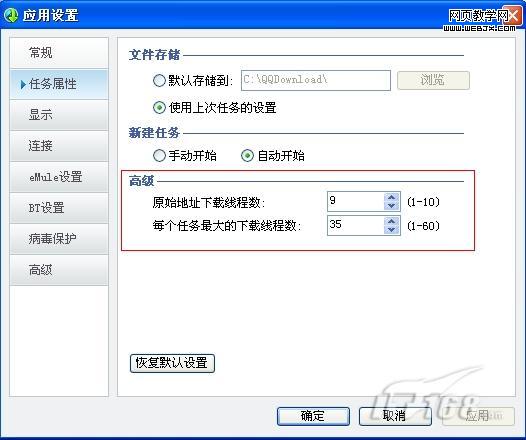 QQ����������� �ĸ�С���ɽ���-IT��ѧ��