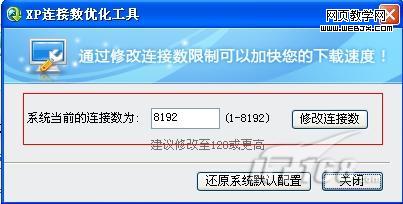 QQ����������� �ĸ�С���ɽ���-IT��ѧ��