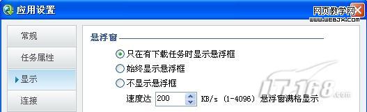 QQ����������� �ĸ�С���ɽ���-IT��ѧ��