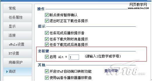QQ����������� �ĸ�С���ɽ���-IT��ѧ��