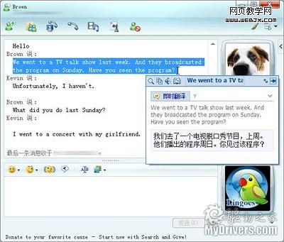���˹�ʰ�2.6��ȫ��֧��Windows7ϵͳ-IT��ѧ��