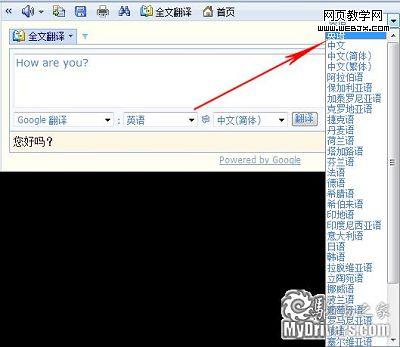 ���˹�ʰ�2.6��ȫ��֧��Windows7ϵͳ-IT��ѧ��