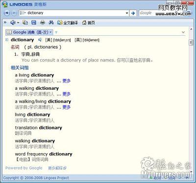 ���˹�ʰ�2.6��ȫ��֧��Windows7ϵͳ-IT��ѧ��