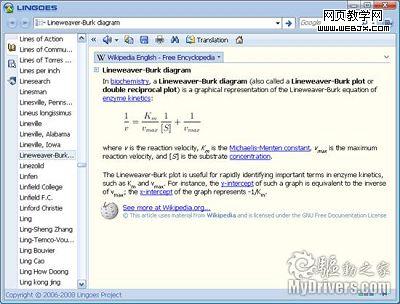 ���˹�ʰ�2.6��ȫ��֧��Windows7ϵͳ-IT��ѧ��