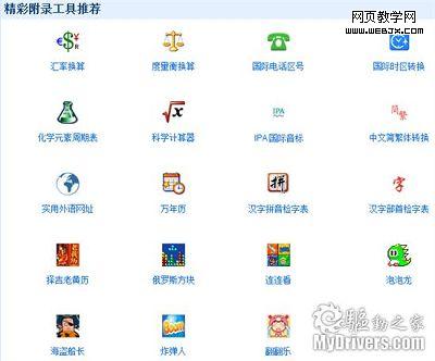 ���˹�ʰ�2.6��ȫ��֧��Windows7ϵͳ-IT��ѧ��