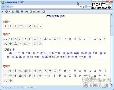 ���˹�ʰ�2.6��ȫ��֧��Windows7ϵͳ-IT��ѧ��