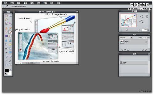 Pixlr ��ྫ��������ͼƬ�༭����-IT��ѧ��