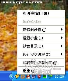 Sandboxie����ϵͳ��ȫ_IT��ѧ��itjxue.com����ת��