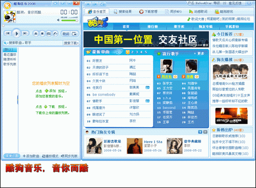 �ṷ����2008