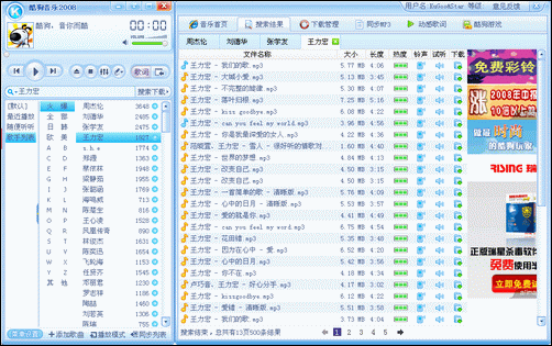 �ṷ����2008