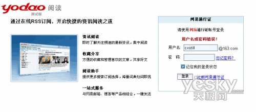 �е��Ķ�RSS����_IT��ѧ��itjxue.com���� ͼ1