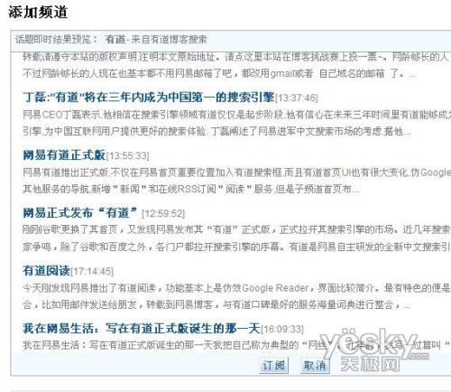 �е��Ķ�RSS����_IT��ѧ��itjxue.com���� ͼ3