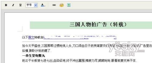 �е��Ķ�RSS����_IT��ѧ��itjxue.com���� ͼ6