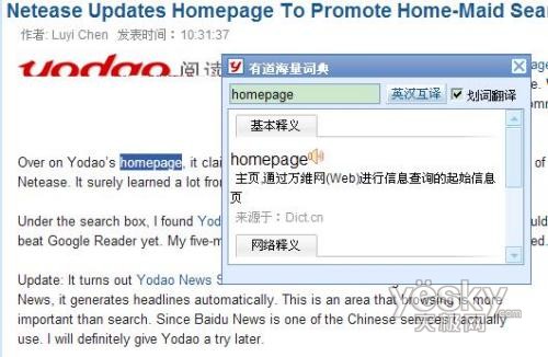 �е��Ķ�RSS����_IT��ѧ��itjxue.com���� ͼ8