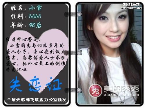 ��ͼ����DIY��㶺���ѿ���