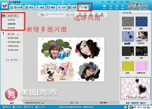 ��ͼ����DIY��㶺���ѿ���